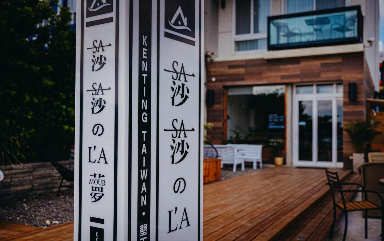Sasa Nor Lamour B&B Cape Eluanbi Exterior photo